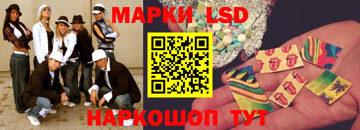 Лсд 25 экстази  Вход с VPN  Вольск  LSD-25 экстази кислота  ЛСД экстази кислота 