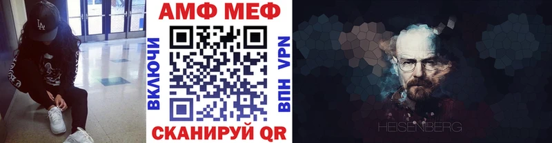 где найти   Вольск  mega маркетплейс  Первитин Декстрометамфетамин 99.9% 