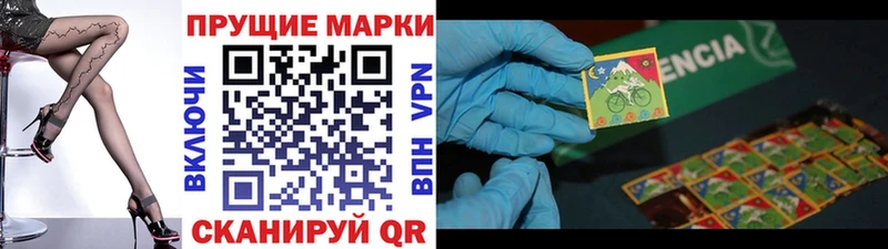 Марки 25I-NBOMe 1,8мг  дарнет шоп  Вольск 