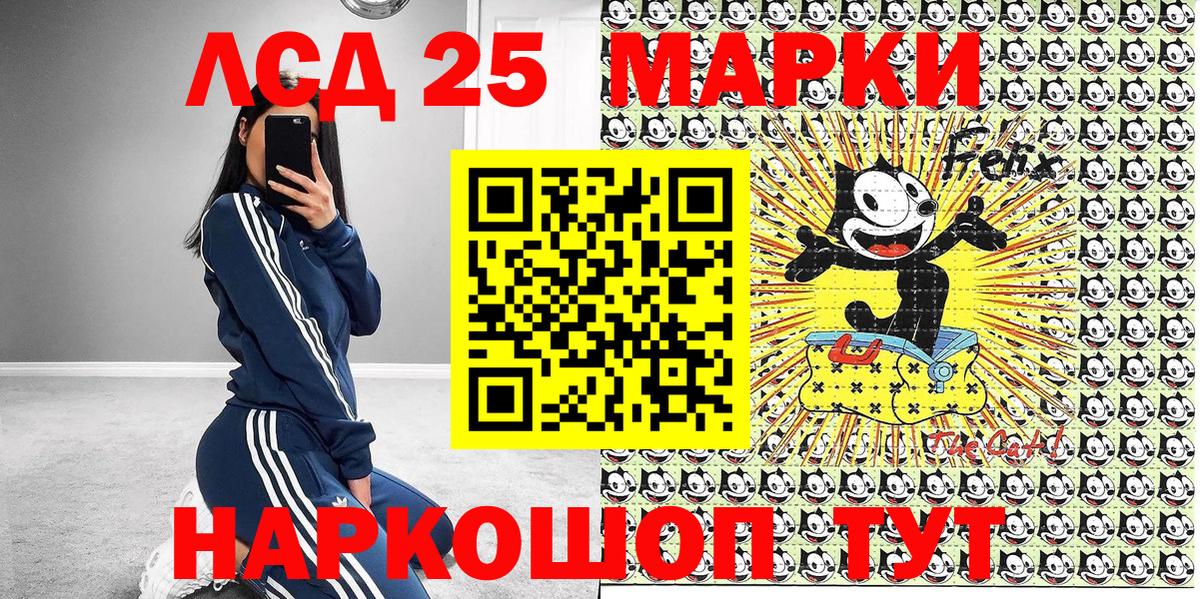 Наркотические марки 1500мкг  Наркотические марки 1500мкг  Вольск  Марки 25I-NBOMe  наркота  Вход с VPN 