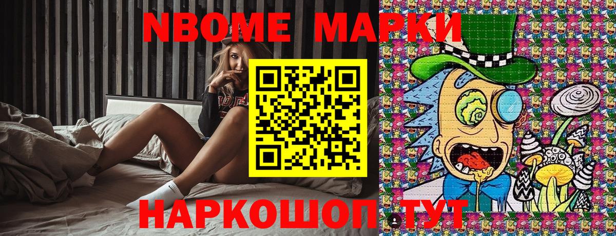 Конопля  МДМА  Вход с VPN  Вольск  ГАШ  МЕФ кристаллы  COCAIN  Купить 