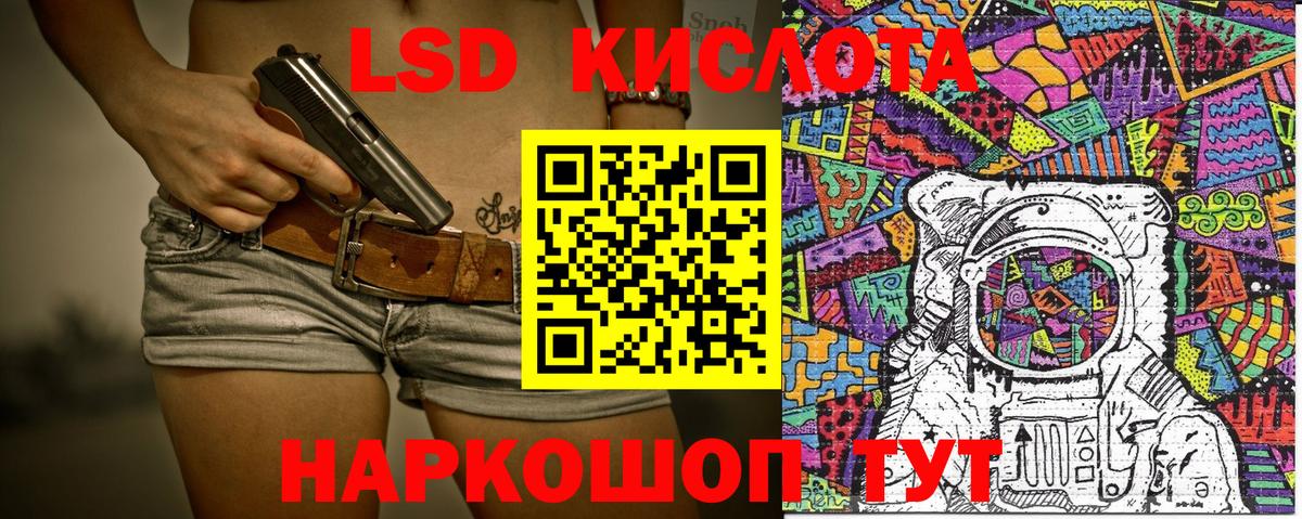Наркотические марки 1,8мг Вольск
