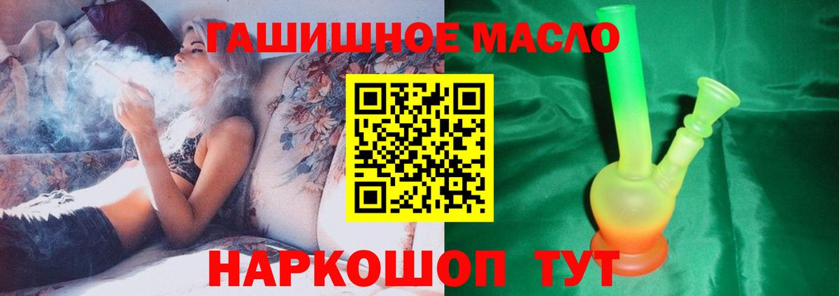 Галлюциногенные грибы Вольск