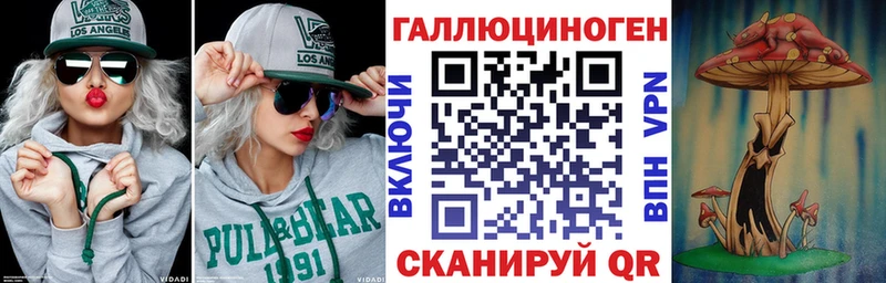 Псилоцибиновые грибы Magic Shrooms Вольск