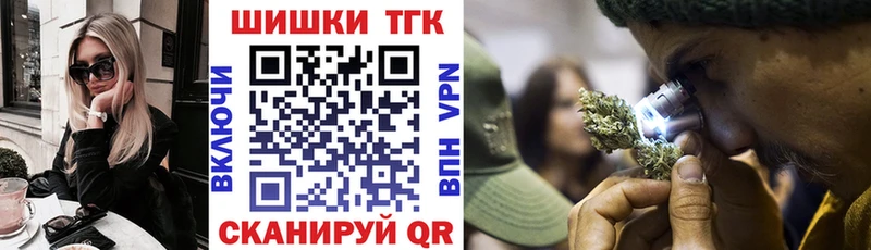 МАРИХУАНА Ganja Вольск