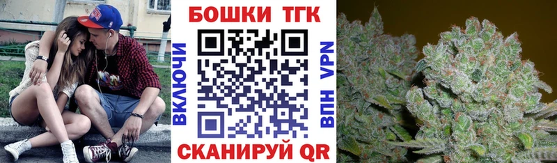 МАРИХУАНА THC 21%  omg как зайти  Вольск 