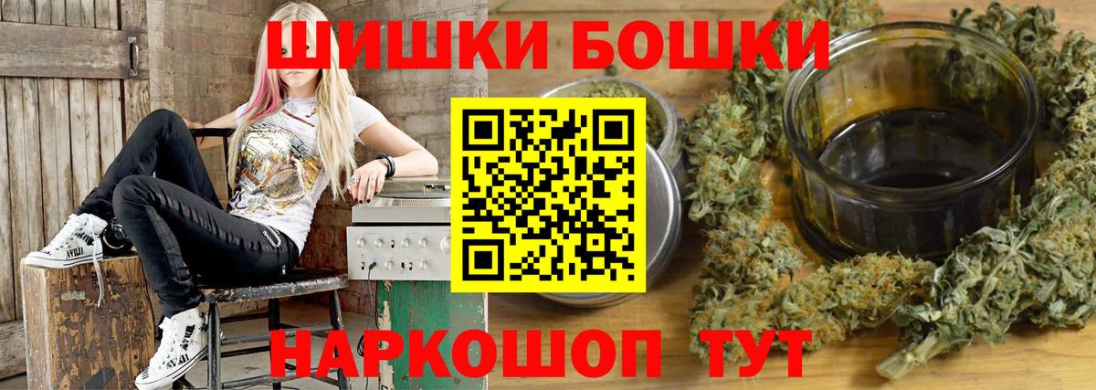 Канабис конопля Вольск