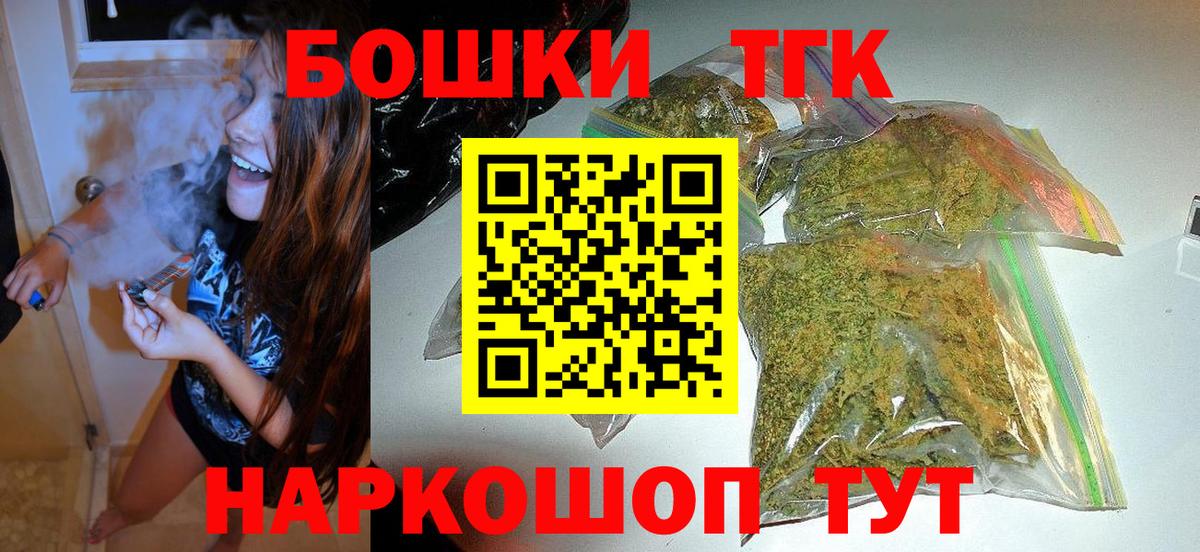 Конопля MAZAR  МАРИХУАНА планчик  Вольск  Вход с VPN 